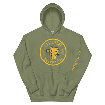 Stefan Thai Tennis Fight Club Hoodie - Available in 2 Colors