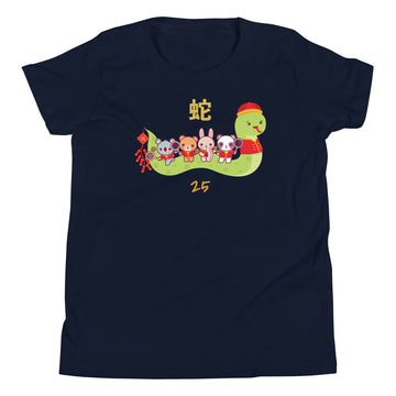 Tokki Chums Year of the Snake - Lunar New Year (Navy) - Youth